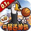 天下无双HD离线版