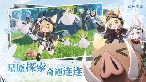 蓝色星原旅谣碧羽灵龙怎么样