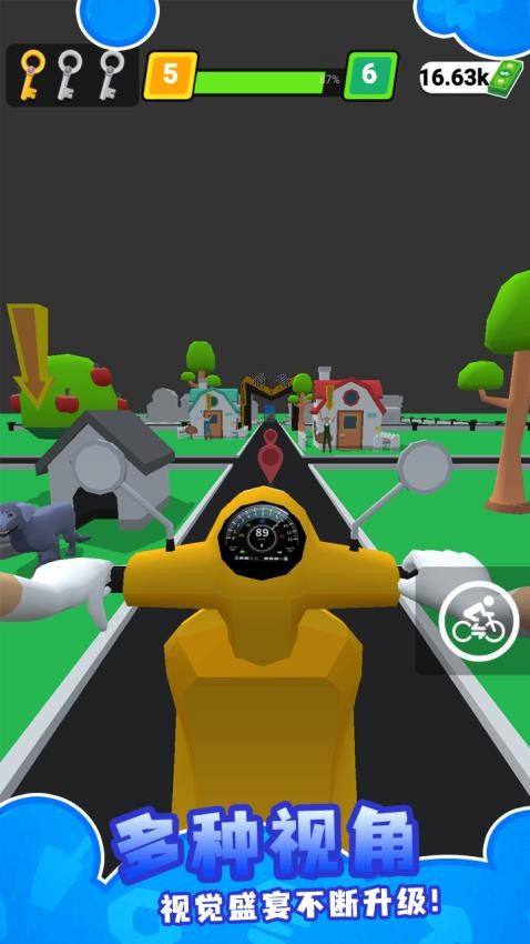 外卖速递小能手先行服