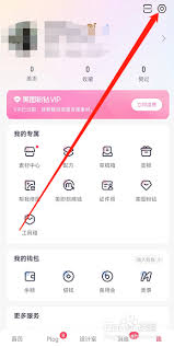 美图秀秀特效闪退怎么办