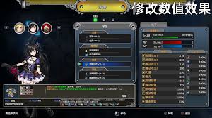 掌上修仙如何查看雷攻