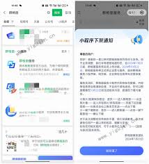 微信群聊如何创建相册