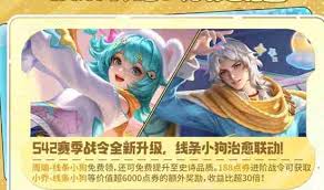 王者荣耀S42赛季何时结束