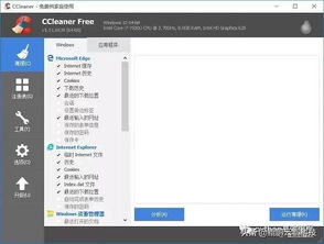 Paper如何开启清洁画布模式