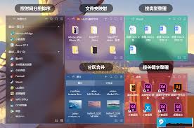 怎样在小智桌面新建桌面分区