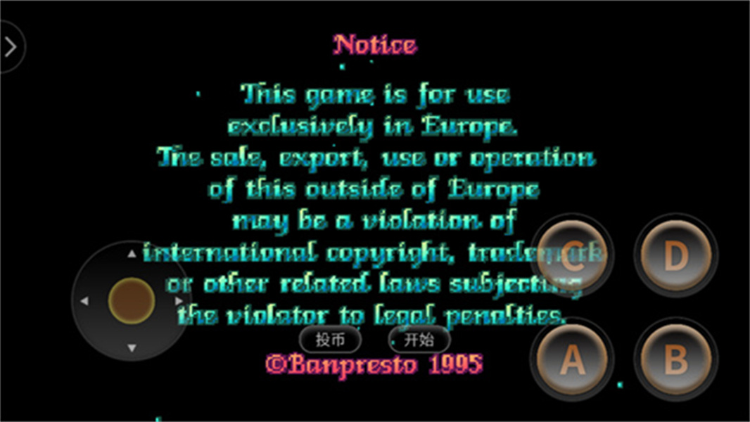 美少女战士格斗模拟器正版