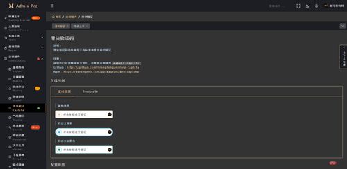 国内首个OpenClaw中文版Molili 1.0.7版本上线了吗