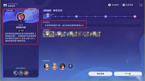 崩坏星穹铁道3.3银河球棒侠传说第六关怎么过