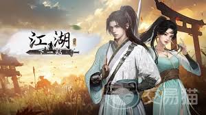 下一站江湖2鸣剑令位置在哪