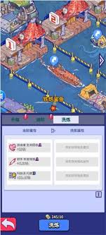 疯狂水世界海兽玩法攻略