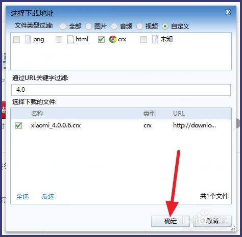 ue浏览器如何使用