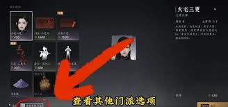 燕云十六声天志垂象如何获取