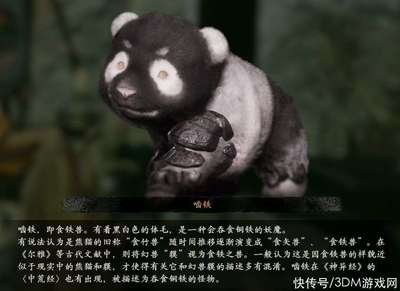 海狸浮生记有哪些即食食品介绍