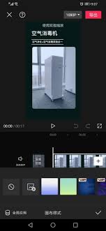 剪映怎么在视频中间添加故障动画