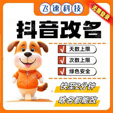 探探怎么搜索别人昵称