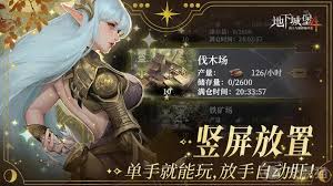 地下城堡4骑士与破碎编年史狂想旋律怎么样