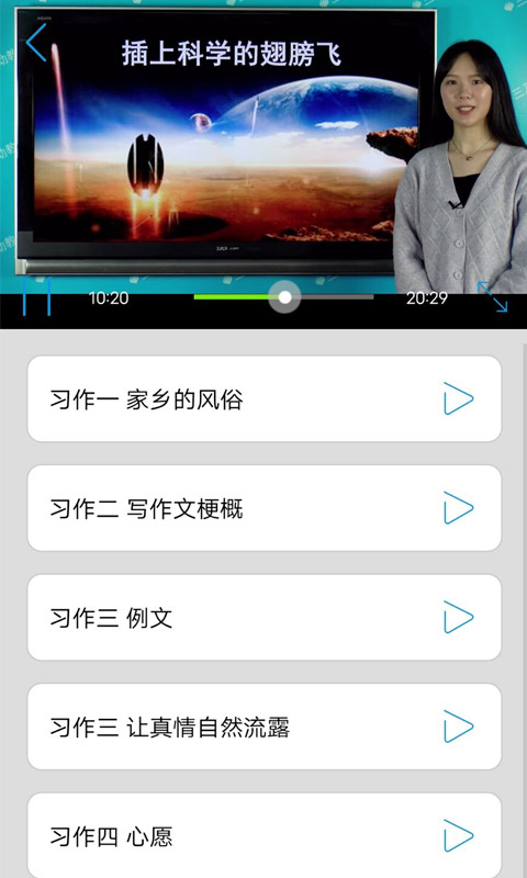 少儿国学写作范文大全官方版