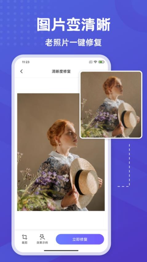 彩豆橡皮擦官方版
