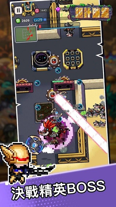 爆汁防线去更新版