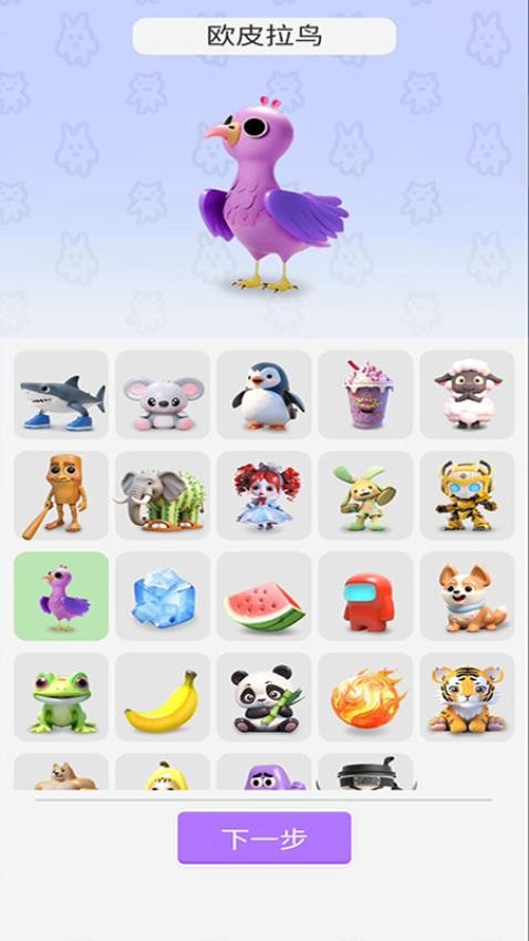 融合大师付费版