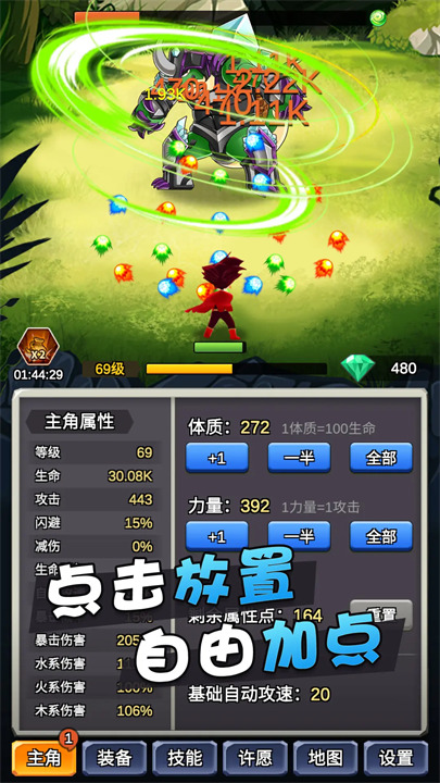 某不稳定的气功波去更新版