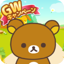 rilakkumafarm轻松熊农场国际版