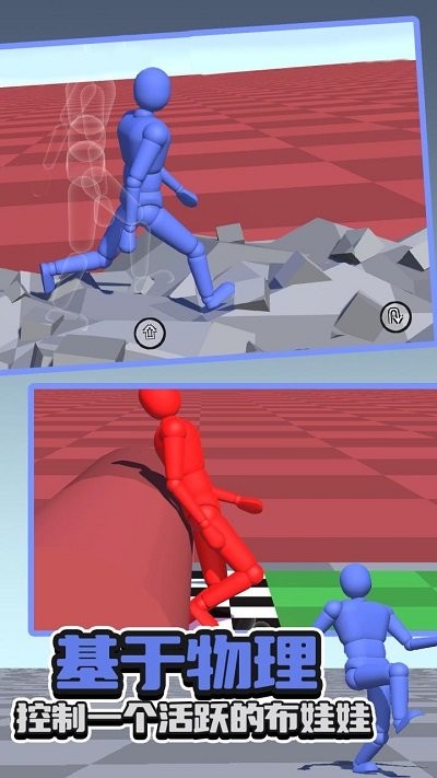 不服走两步单机版