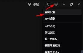 剪映如何修改字幕错别字