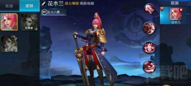 王者荣耀双剑花木兰连续命中后会沉默和啥