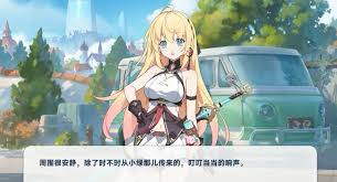 星塔旅人花原特殊回忆如何触发