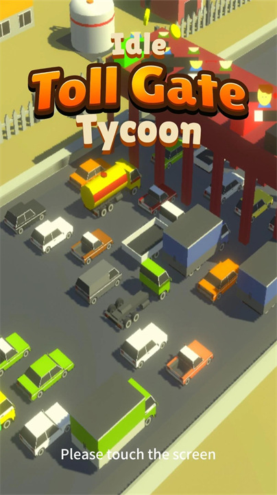 收费站集团大亨去更新版