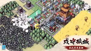 墨守孤城如何进行国风守城