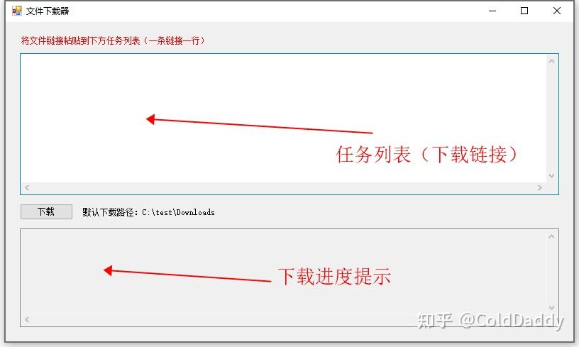 如何开启下载文件定期整理