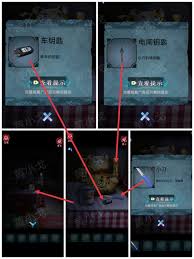 纸祭第一章如何通关