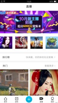 百度贴吧官网入口网页版在哪