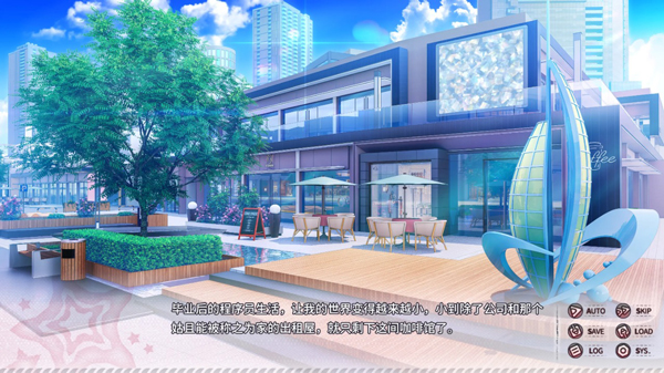 小小的身影重叠的内心高画质版