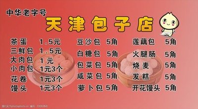 如何进行豆包字号调整