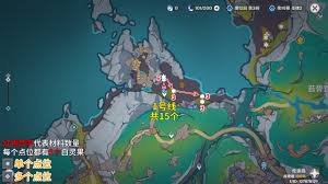 原神白灵果在哪里采集