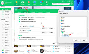 如何通过360软件管家下载征途