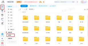 百度网盘回收站文件如何还原