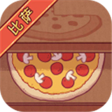 可口的比萨官方版
