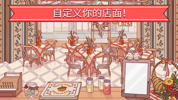 可口的比萨官方版