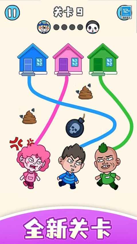 帮学妹回家存档版