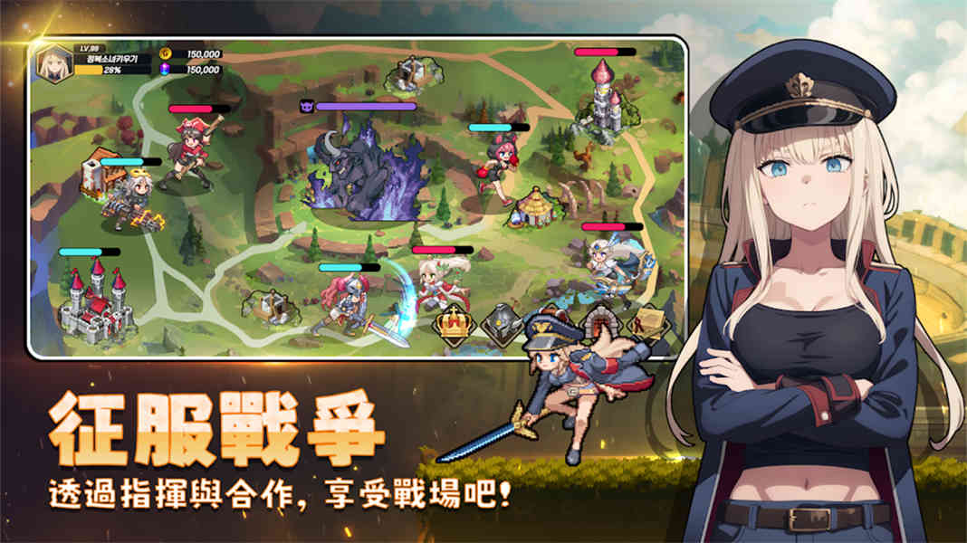 征服少女养成记修改版