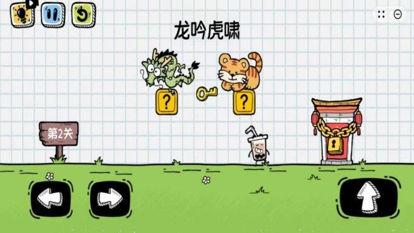 我会开脑洞单机版