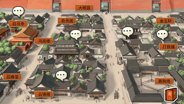 皇后成长计划1先行服