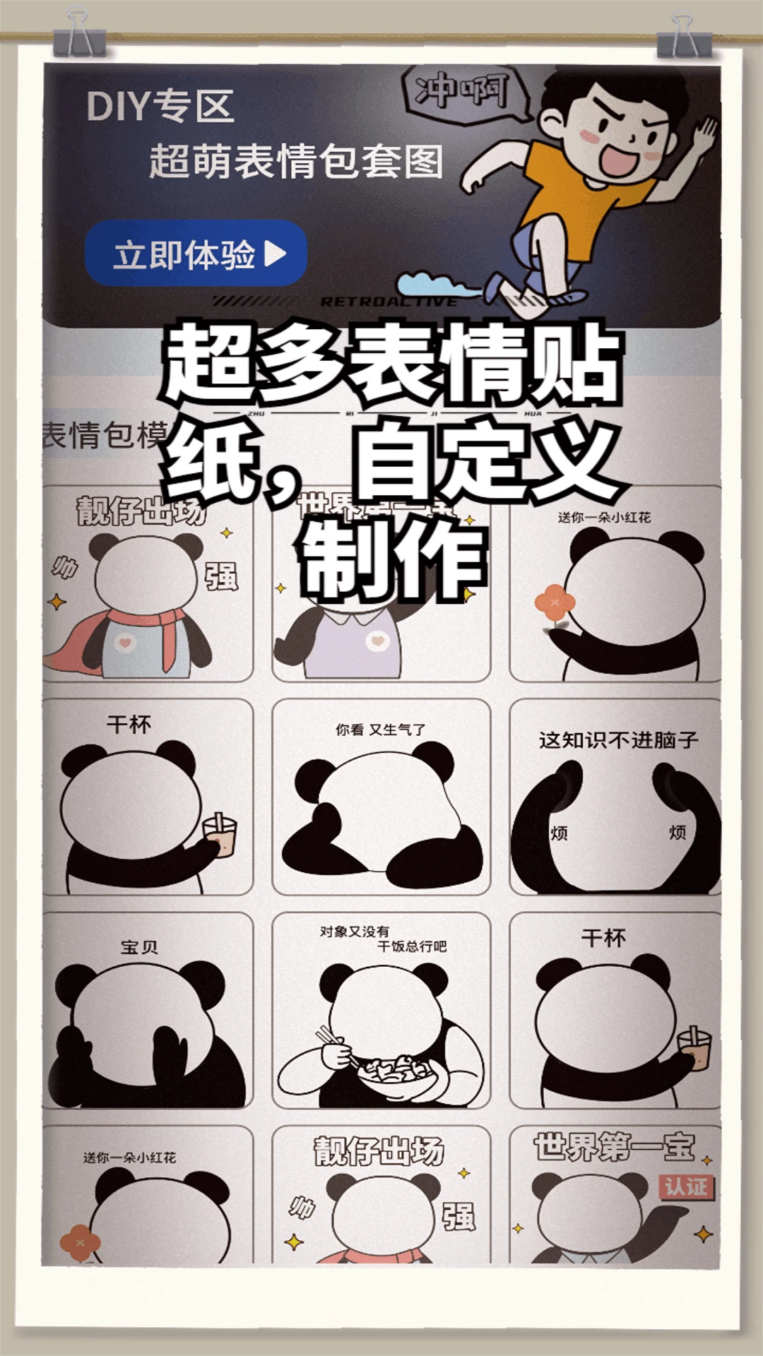 白嫖之家自定义版