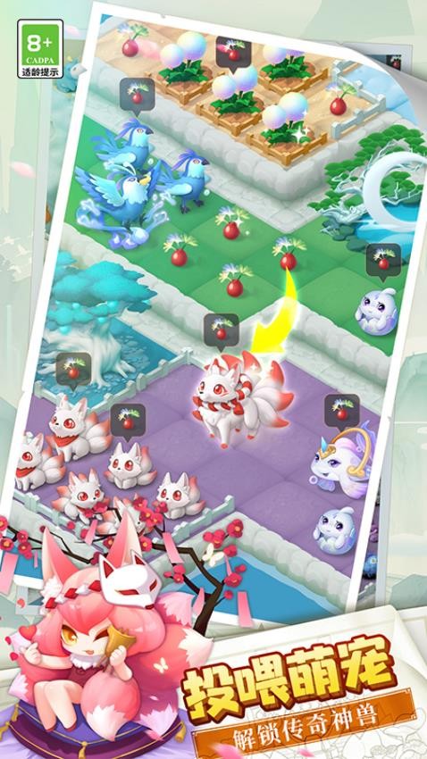 传说中的合合岛高画质版