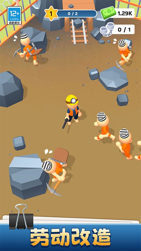 我的小小监狱汉化版