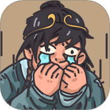 挑战大玩家单机版